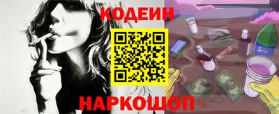 MESCALINE Ставрополь