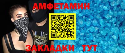 альфа пвп VHQ Среднеуральск