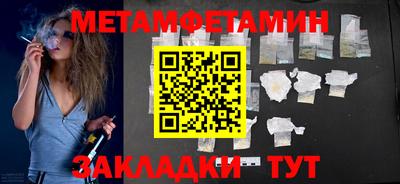 альфа пвп VHQ Среднеуральск