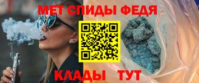 альфа пвп Славянск-на-Кубани