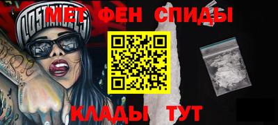 амф Славгород