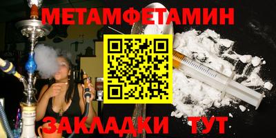 MESCALINE Ставрополь
