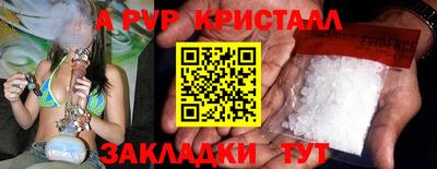 mdpv Сланцы