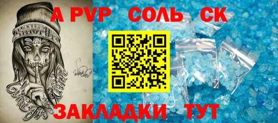MESCALINE Ставрополь