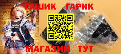 альфа пвп VHQ Среднеуральск
