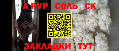 MESCALINE Ставрополь