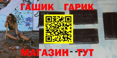 MESCALINE Ставрополь