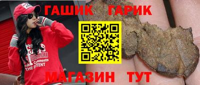 MESCALINE Ставрополь