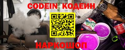 PSILOCYBIN Старая Купавна