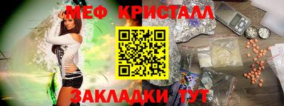 MESCALINE Ставрополь