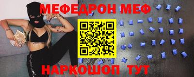 альфа пвп VHQ Среднеуральск