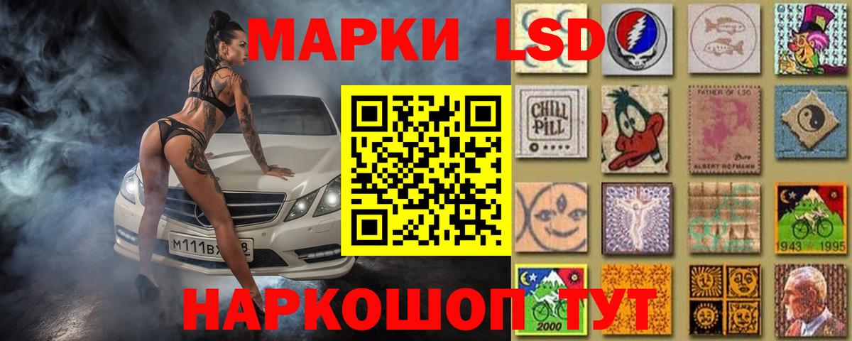 ЛСД экстази ecstasy Арсеньев