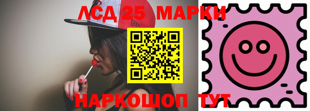 LSD-25 экстази ecstasy  LSD-25 экстази ecstasy  OMG зеркало  Вход с VPN  Арсеньев 