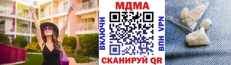 МЕГА онион  Арсеньев  MDMA crystal  купить  