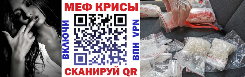 Мефедрон кристаллы  Арсеньев 
