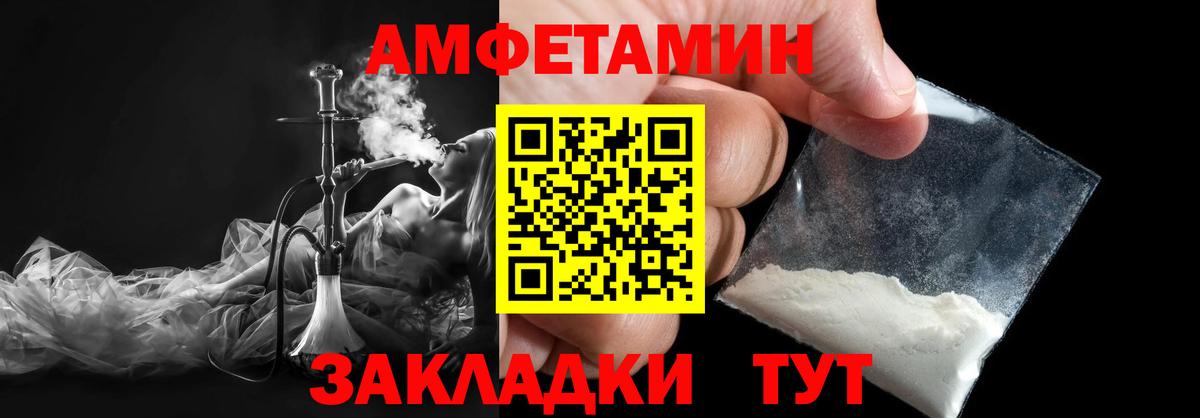 Арсеньев  Первитин винт  Вход с VPN 