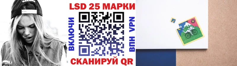 Наркотические марки 1,5мг  наркошоп  Арсеньев 