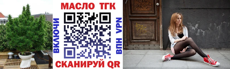 как найти   Арсеньев  дарк нет какой сайт  Дистиллят ТГК THC oil 