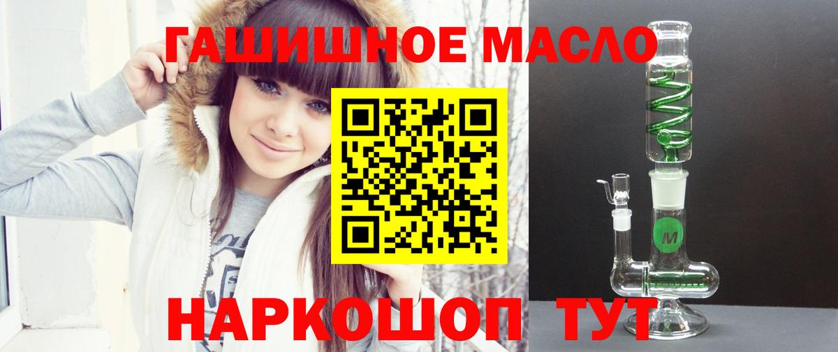 ТГК вейп Арсеньев